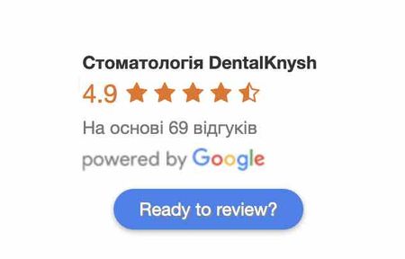 відгуки гугл стоматологія dentalknysh 1