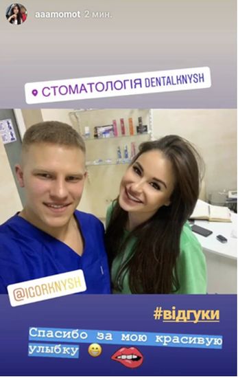Відгуки-стоматологія-DentalKnysh- Стуса-24-32