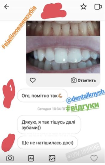 Відгуки-стоматологія-DentalKnysh- Стуса-24-36