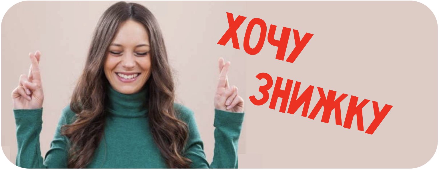 Имплантация зубов Львов Акция