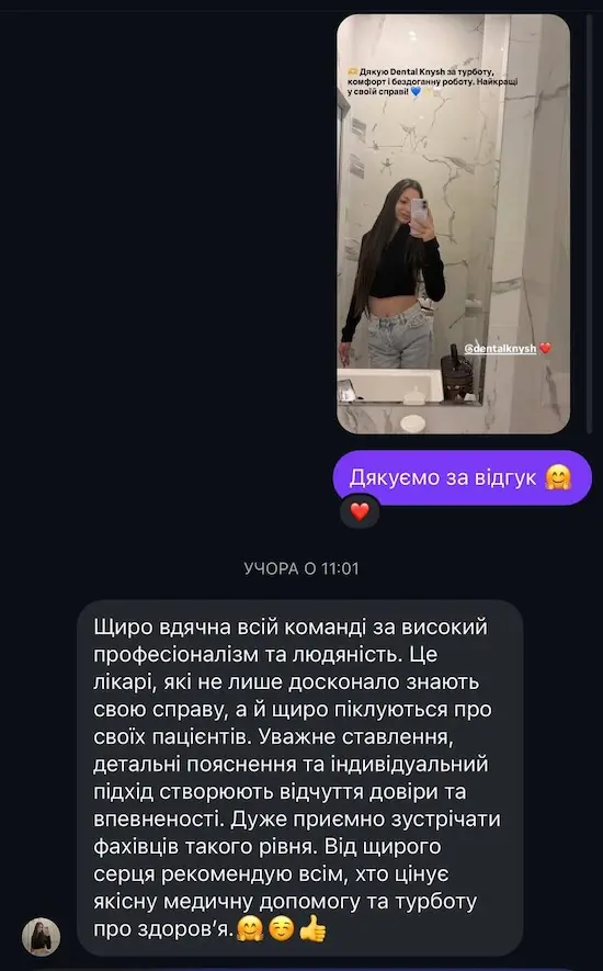 Відгук DentalKnysh 2026-06-15
