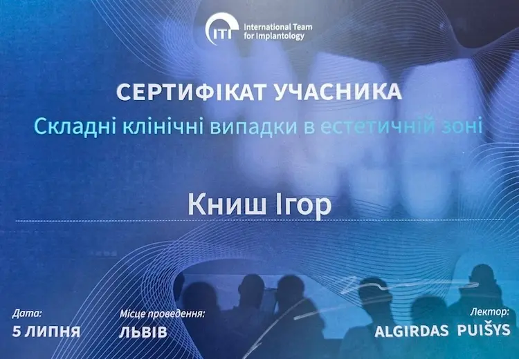 Сертифікат Ігоря Ігоровича Книша, хірарга та головного лікаря ДенталКниш про навчання в Algirdas Puisys, провідного стоматолога-пародонтолога та імплантолога, доктора медичних наук,  2026-07-05